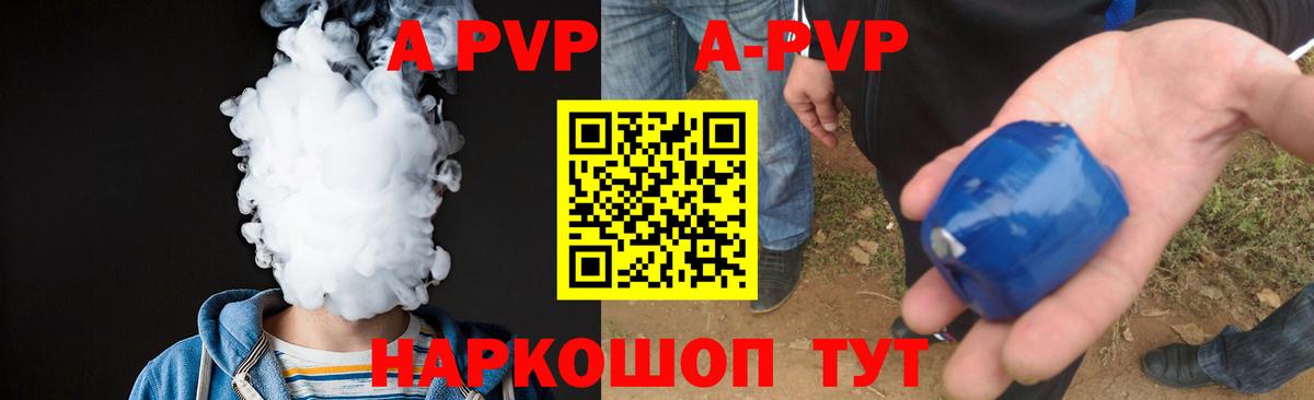 А ПВП СК Сосновый Бор