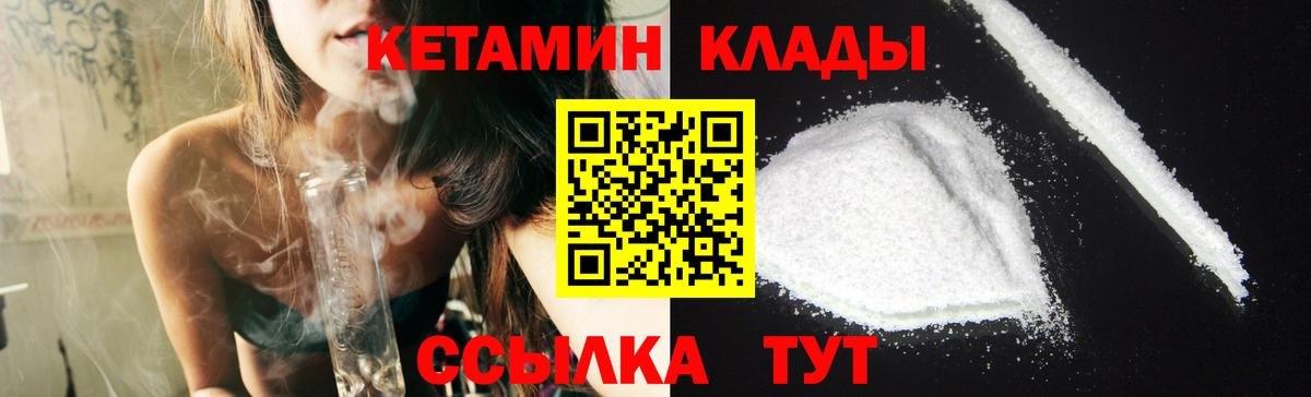 Экстази  Cocaine  МАРИХУАНА  A-PVP СОЛЬ кристаллы  Сосновый Бор  Вход с VPN  МЕФ кристаллы  Гашиш 