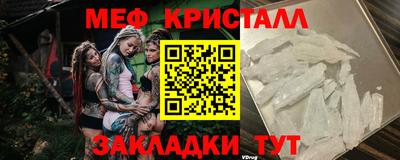 соль ск Кулебаки