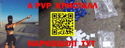 соль ск Кулебаки