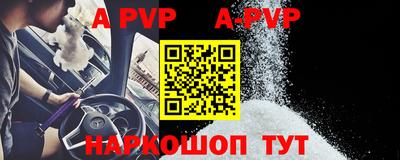 меф VHQ Кунгур