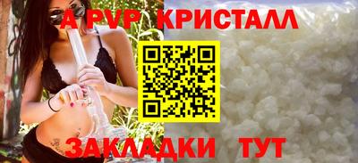 меф VHQ Кунгур