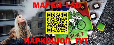 гашик Партизанск