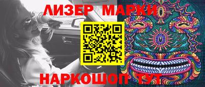 меф VHQ Кунгур