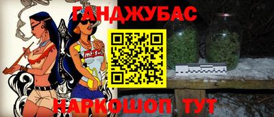 меф VHQ Кунгур