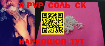 меф VHQ Первоуральск