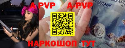 меф VHQ Кунгур