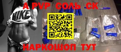 соль ск Кулебаки