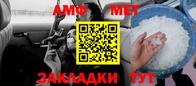 меф VHQ Кунгур