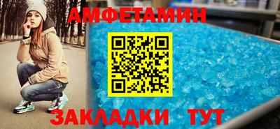 соль ск Кулебаки