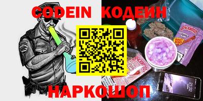 меф VHQ Кунгур