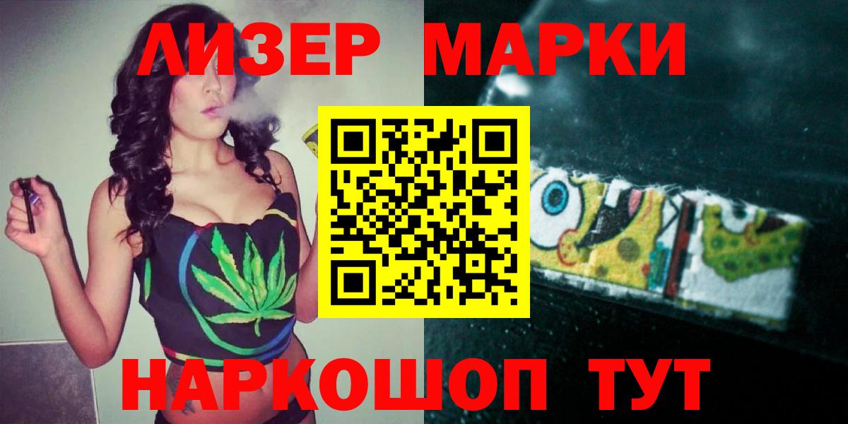 LSD-25 экстази ecstasy  Вход с VPN  Лсд 25 экстази ecstasy  Сосновый Бор 