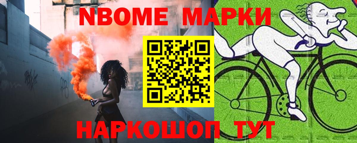 ЛСД экстази кислота Сосновый Бор