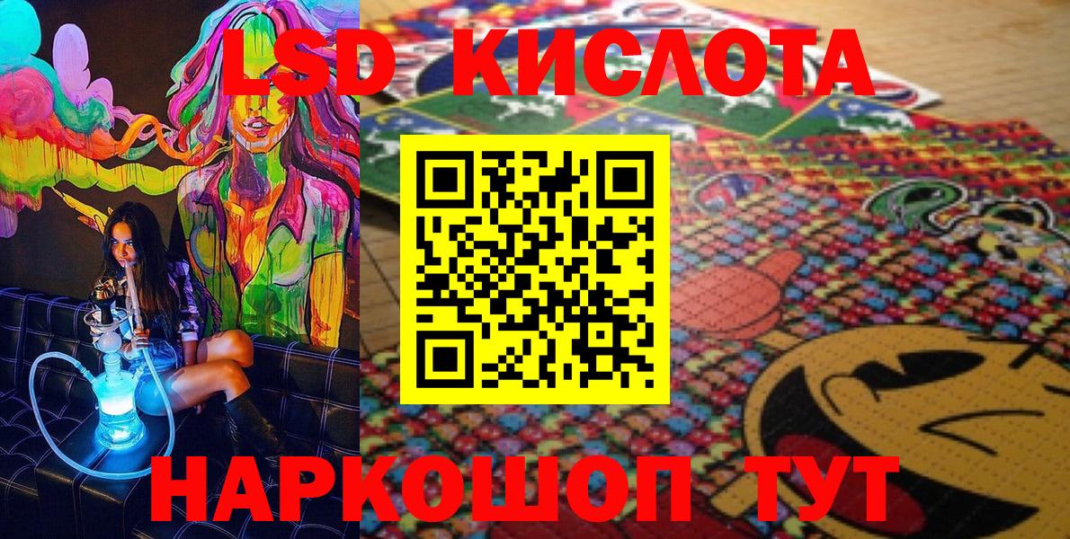 Марки 25I-NBOMe  Марки 25I-NBOMe 1,8мг  где найти наркотики  Сосновый Бор  Вход с VPN 
