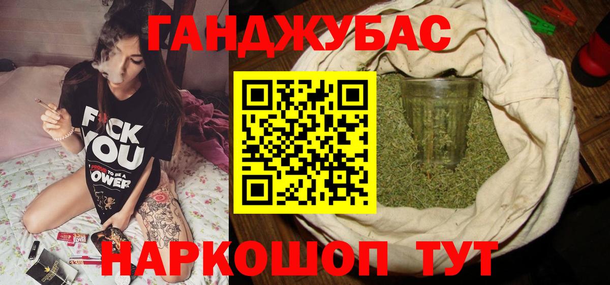 Сосновый Бор  Конопля семена  Вход с VPN  Марихуана LSD WEED  МАРИХУАНА MAZAR  Шишки марихуана гибрид 